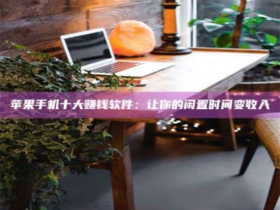 长岭“试药师”之趣，这些药物选择你真懂了吗？趣谈生活小贴士！