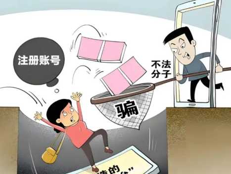 长岭网上兼职被骗怎么解决 第1张